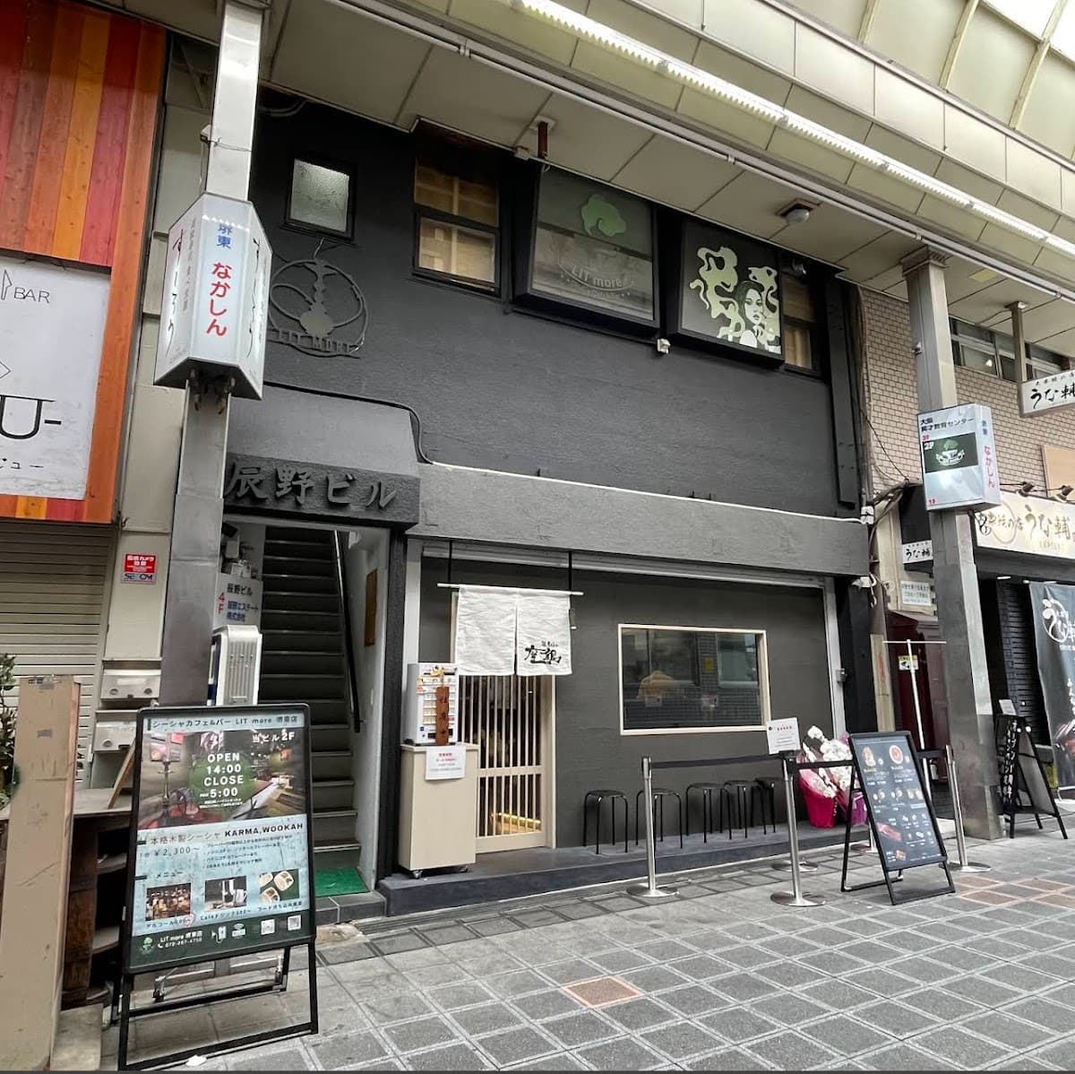 シーシャ カフェ&バー LIT more堺東店のカバー画像