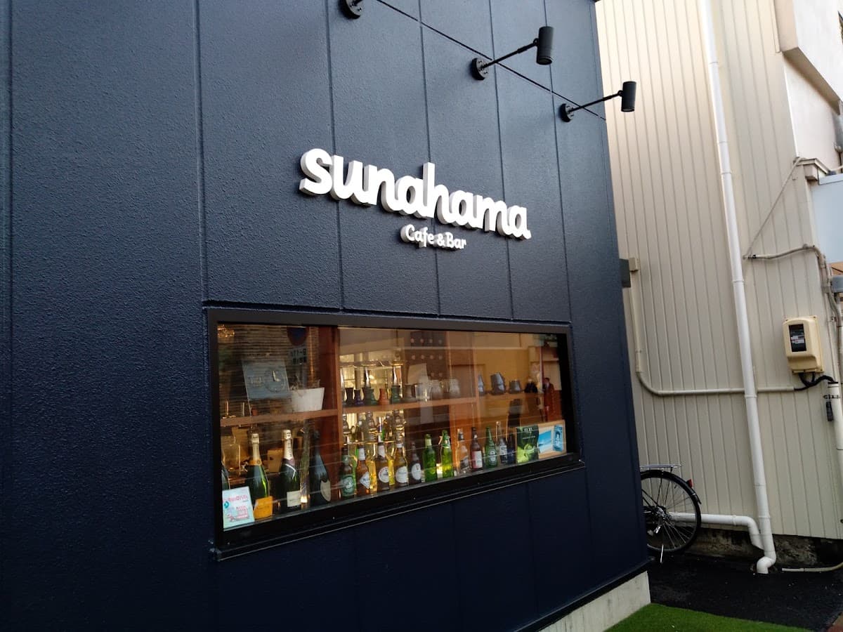 cafe&Bar sunahamaのカバー画像