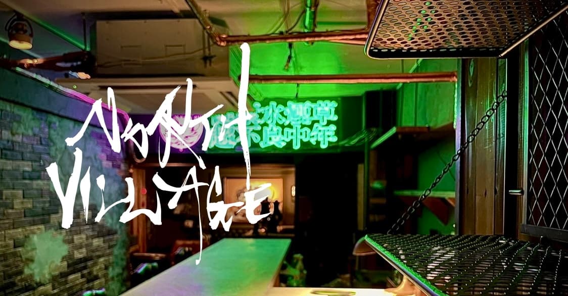NORTH VILLAGE DROPOUT 西麻布店のカバー画像