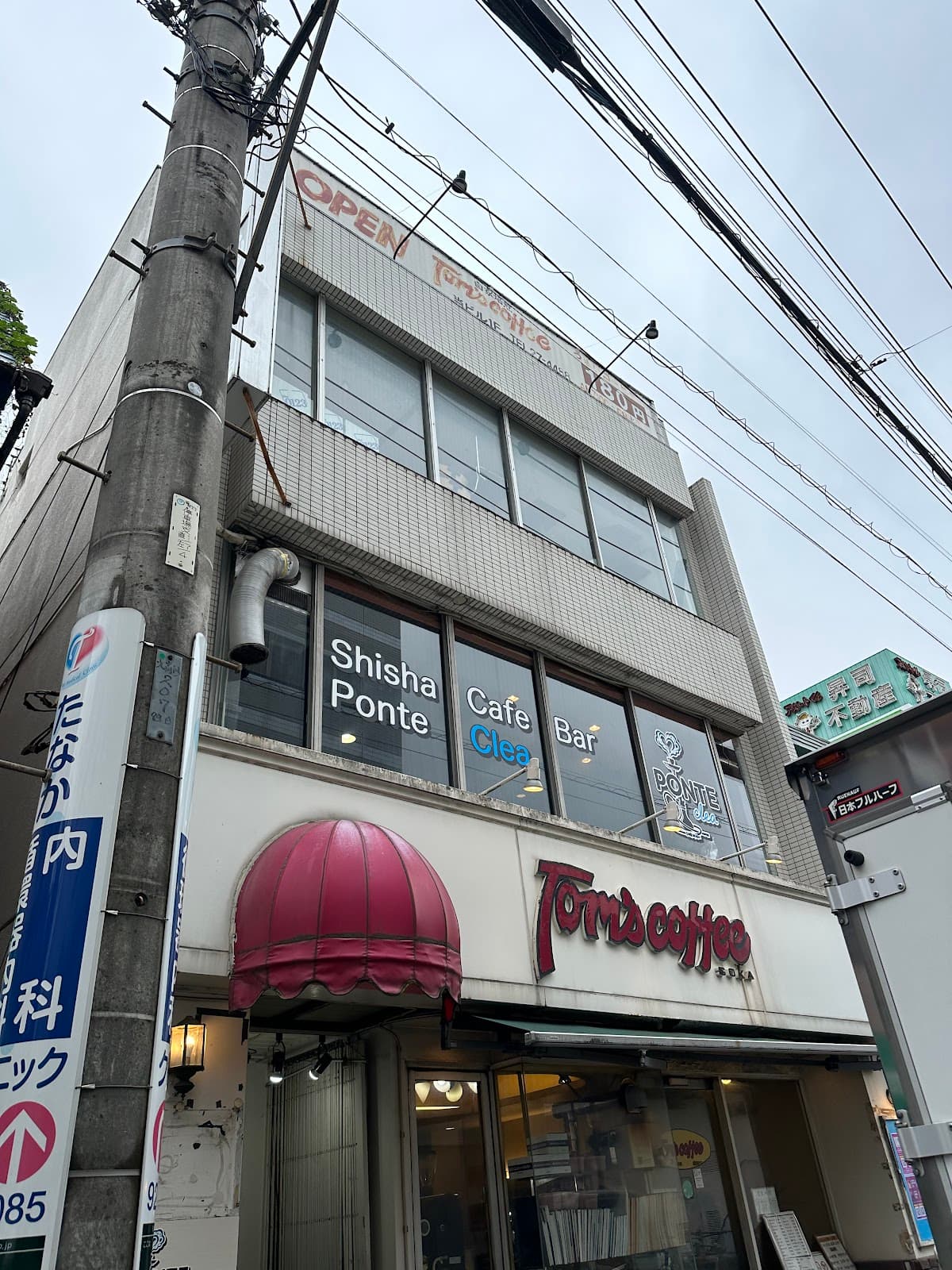 草加シーシャ PONTE Cleaのカバー画像