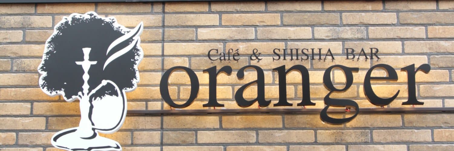 Cafe and Shisha bar Orangerのカバー画像