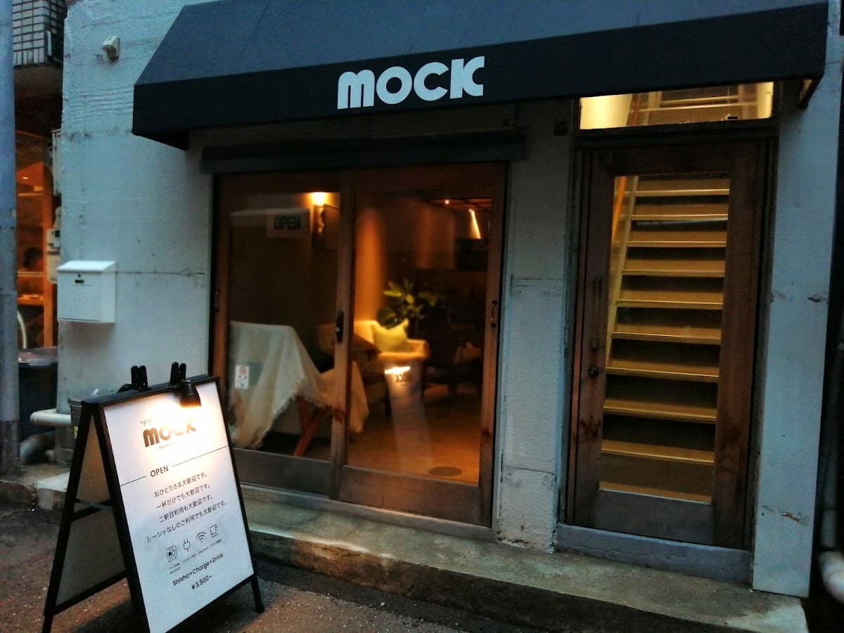 シーシャ カフェ&バー mockのカバー画像