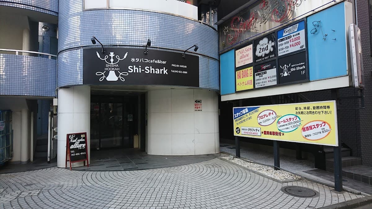 水タバコcafe&Bar Shi-Sharkのカバー画像
