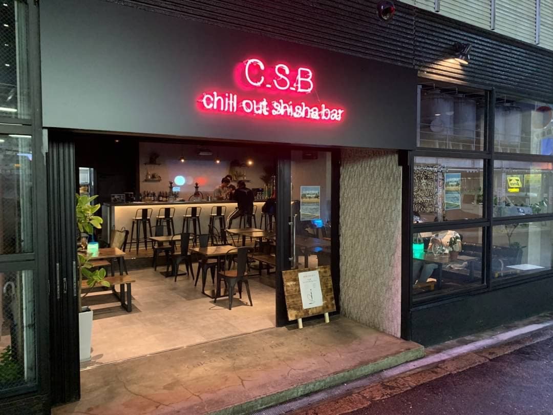 C.S.B 天王寺店 シーシャカフェ&バーのカバー画像