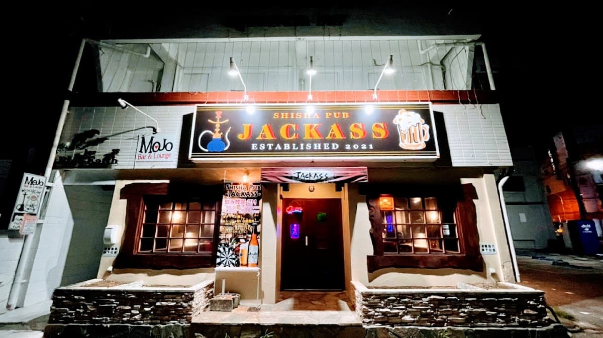 shisha pub jackassのカバー画像