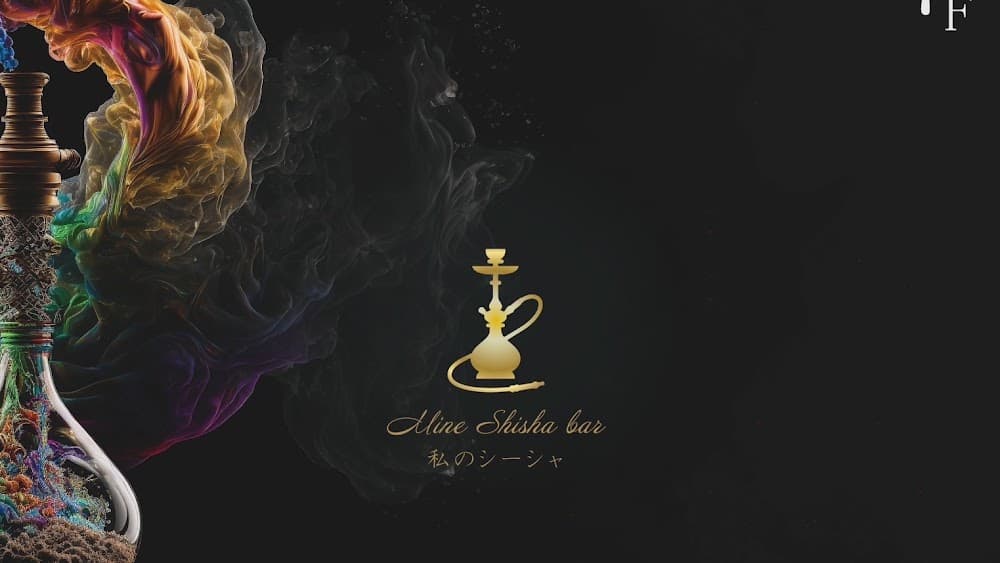 SHISHA BAR Mineのカバー画像