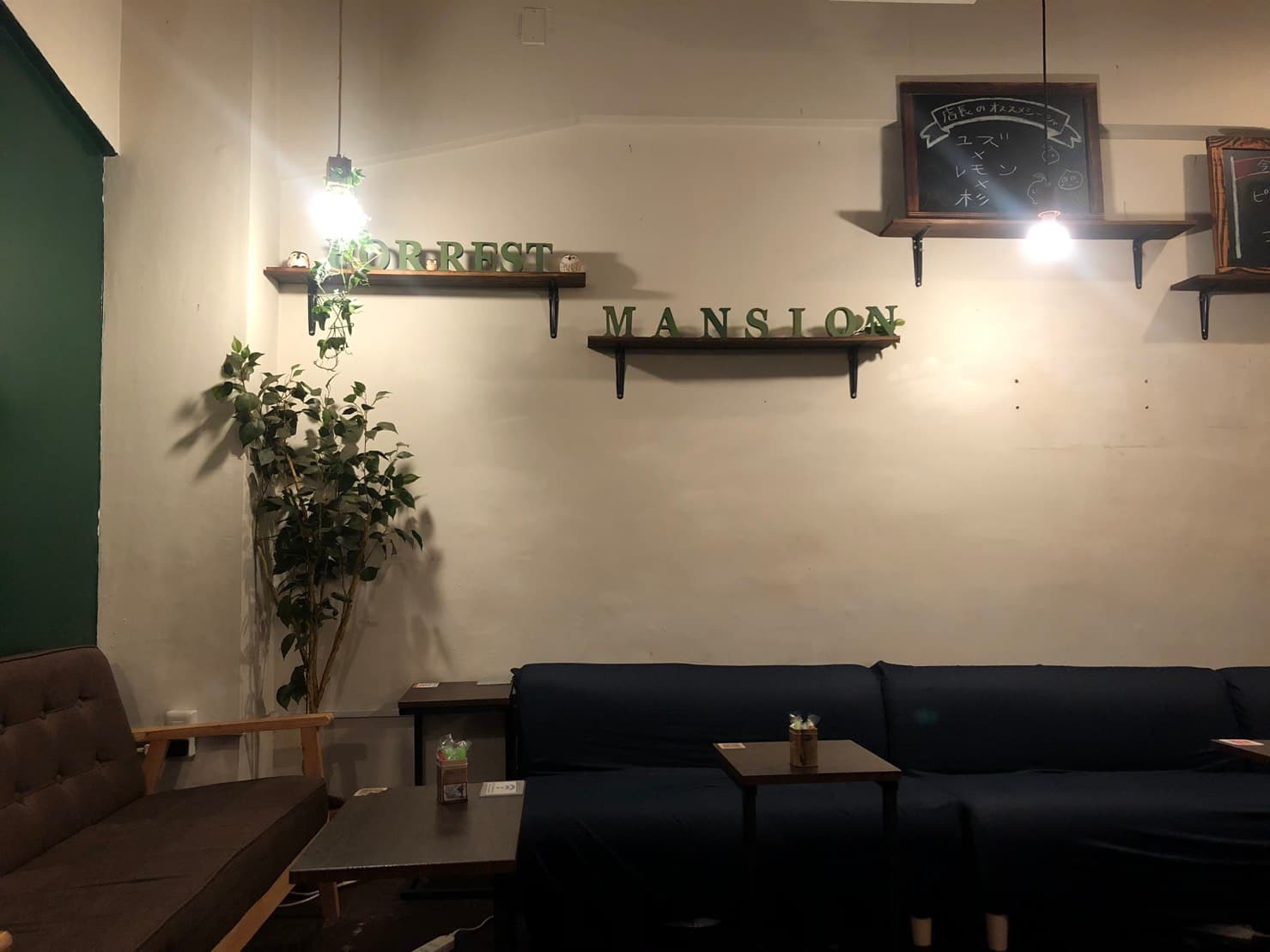 秋葉原のシーシャカフェFORREST MANSIONのカバー画像