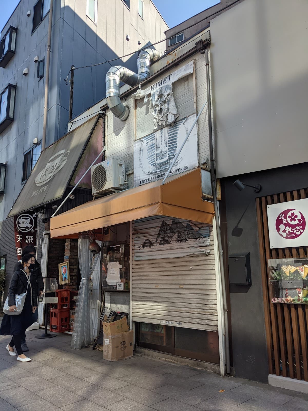 KIMET(キメト)のカバー画像