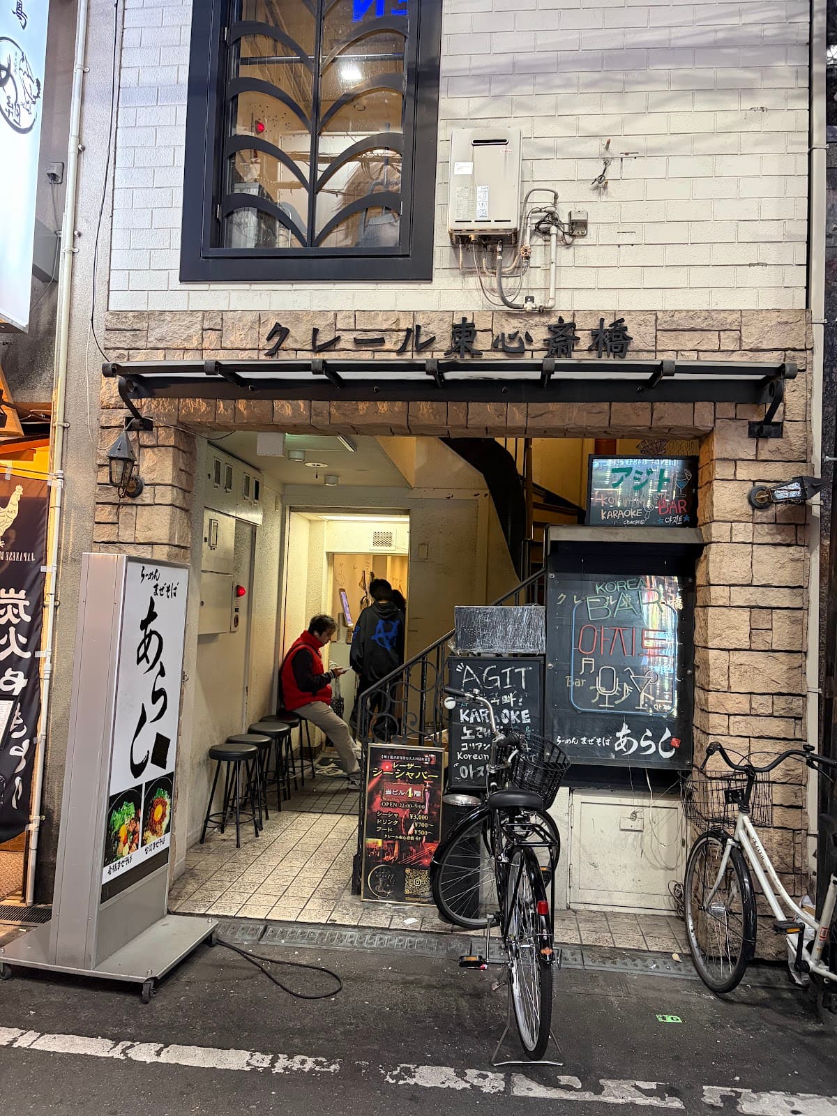 心斎橋シーシャ NUR(ヌール)【レーザー空間/少人数貸切/テラス席】のカバー画像