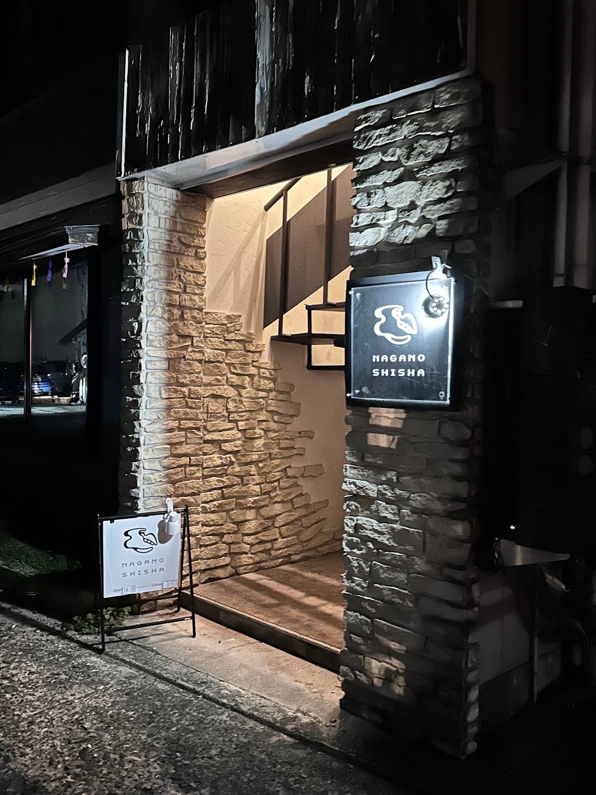 Nagano Shisha | 長野シーシャのカバー画像