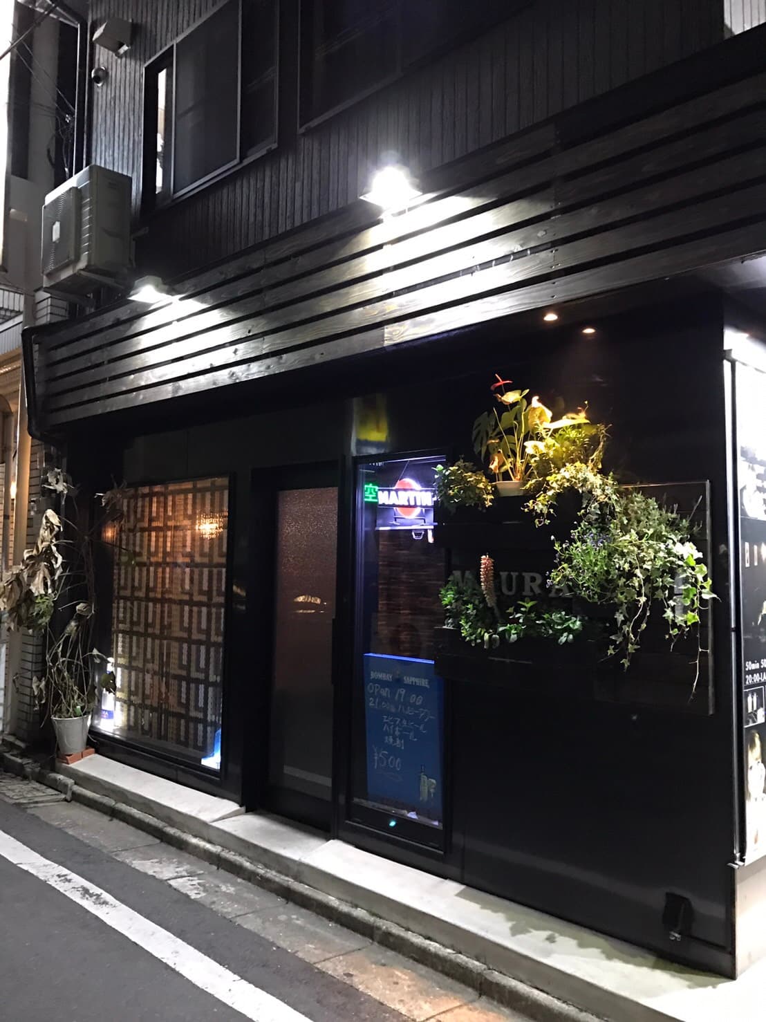 Bar Mauraのカバー画像