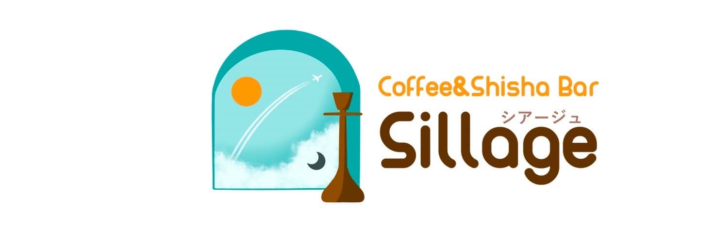 Coffee&Shisha Bar Sillage 大井町 (コーヒー&シーシャ バー シアージュ)のカバー画像