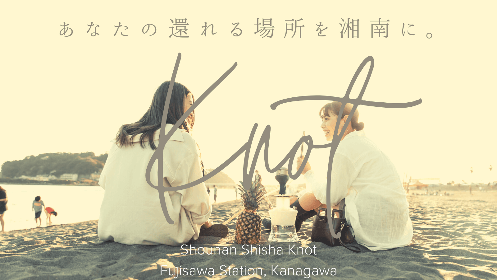 湘南シーシャカフェバーKnotのカバー画像