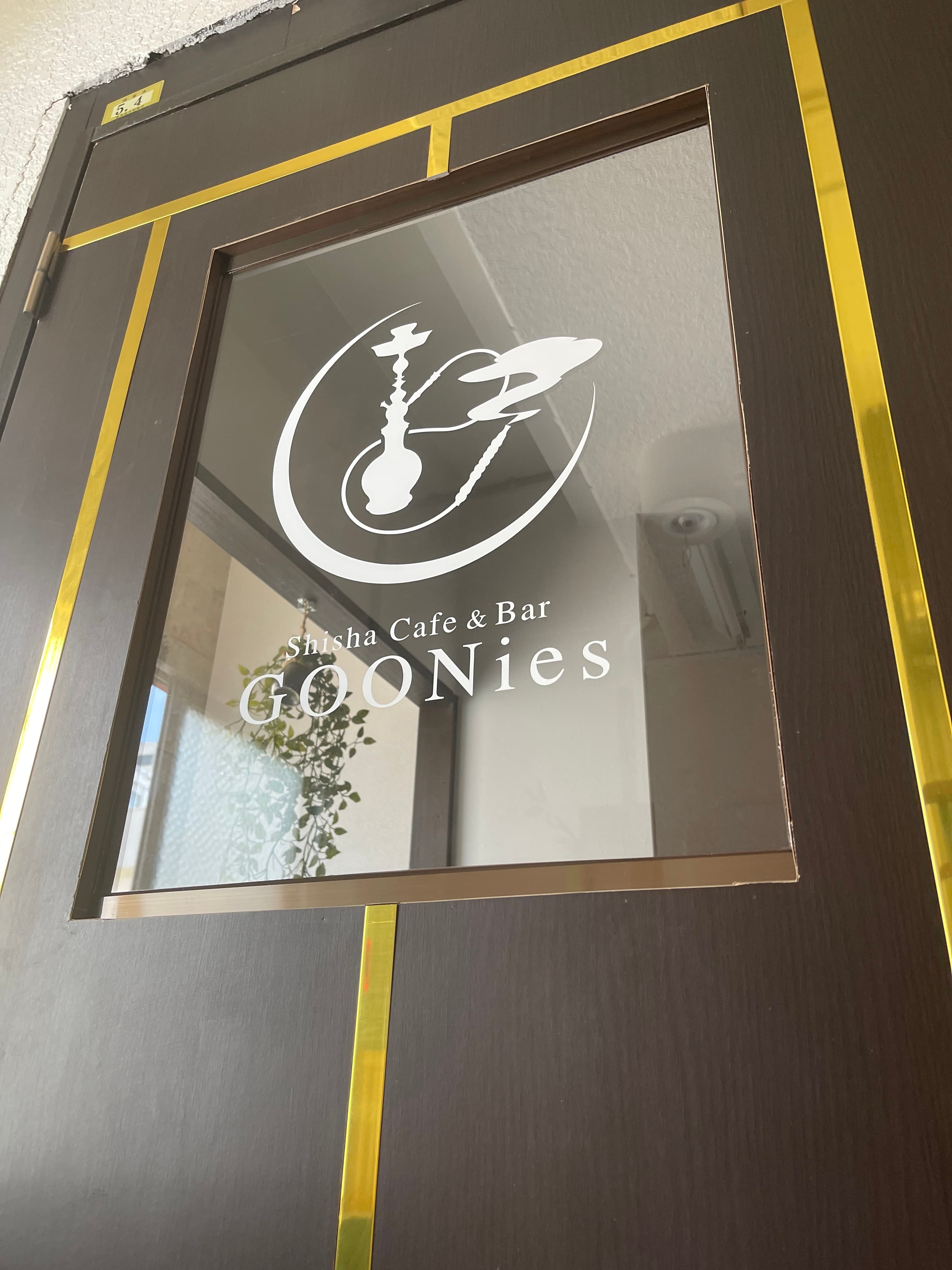 Shisha Cafe&Bar GOONies 天文館店のカバー画像