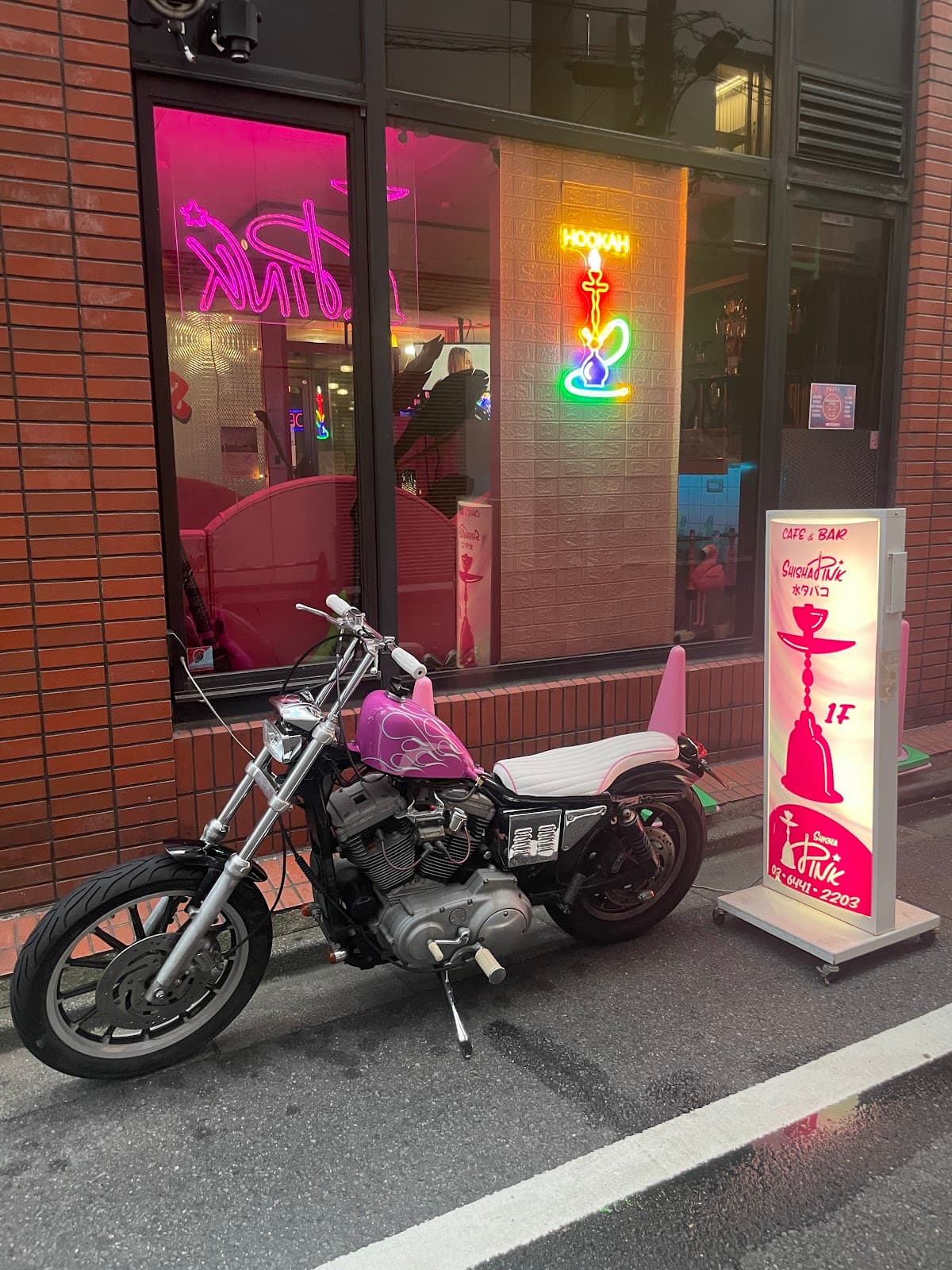 Shisha Pink AKASAKAのカバー画像