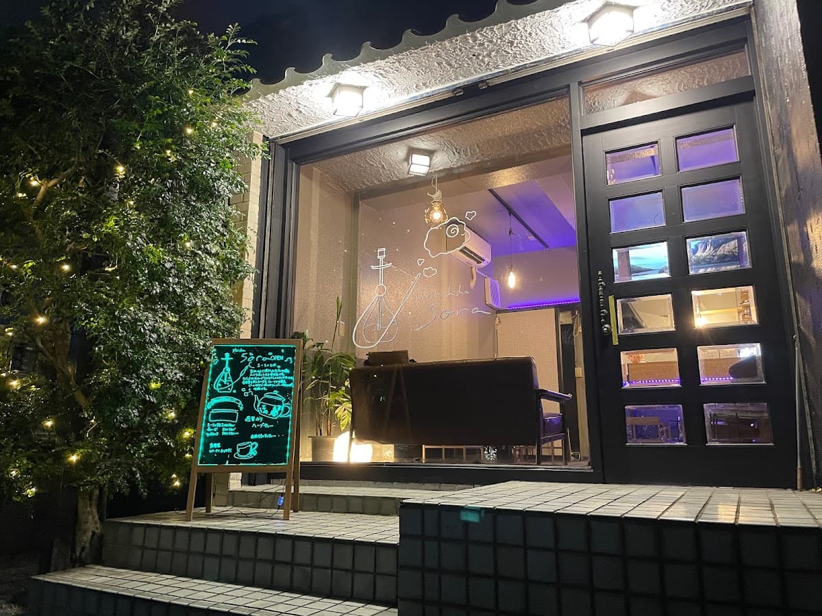 わらびシーシャ Sora【2026年6月再OPEN!】のカバー画像