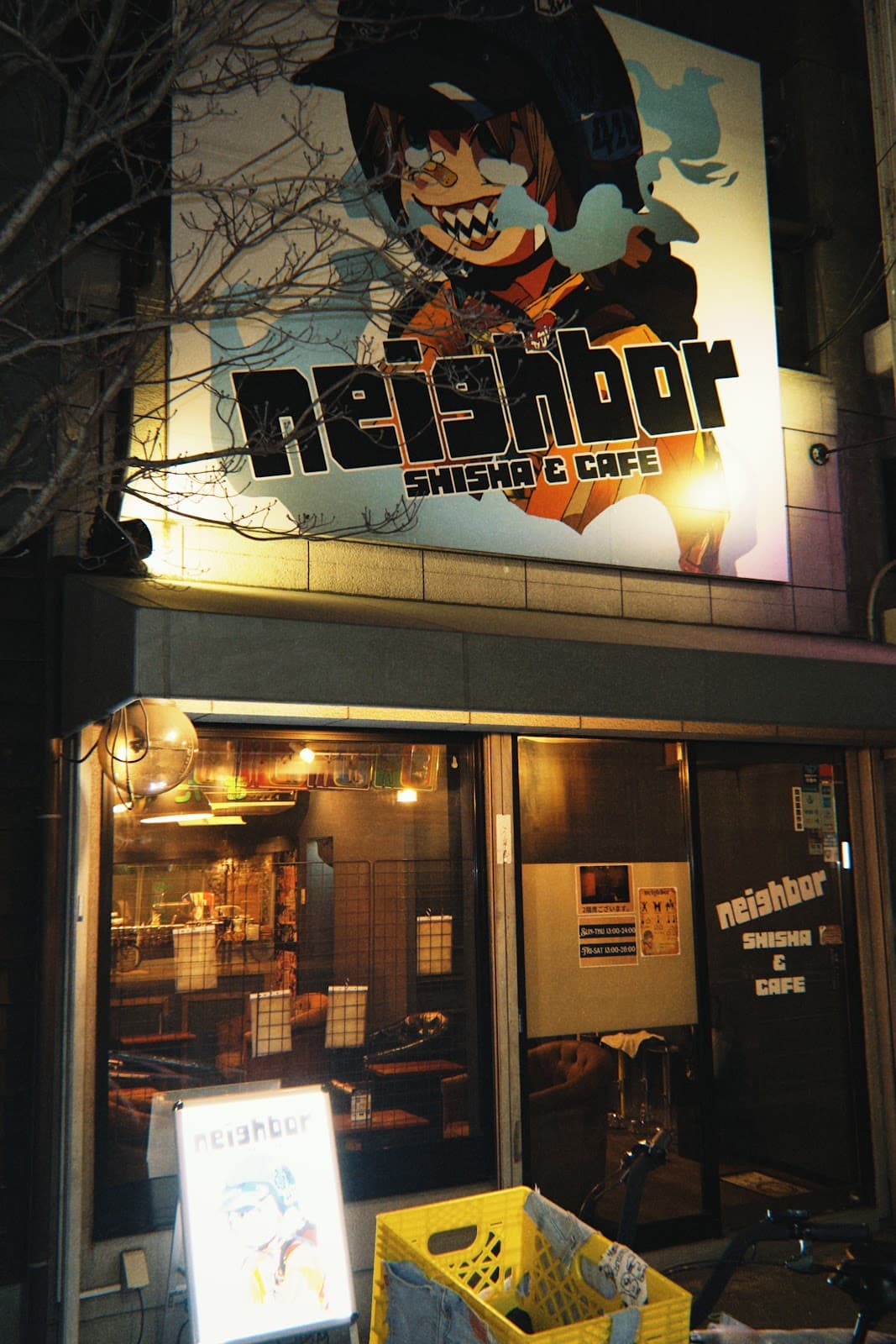 Coffee & Shisha Bar neighbor 鶴橋のカバー画像
