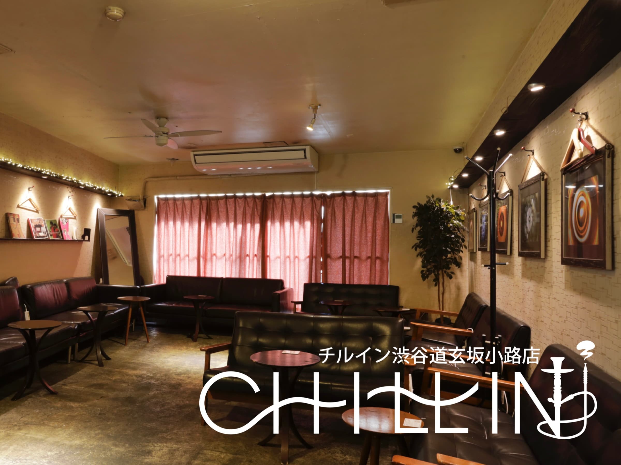 チルイン渋谷道玄坂小路店のカバー画像