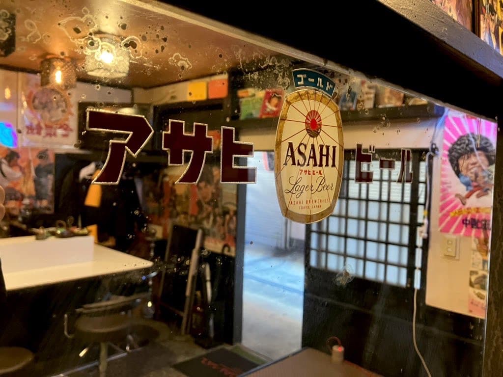 Shisha SIXTA シーシャ シクスタ 南林間店のカバー画像