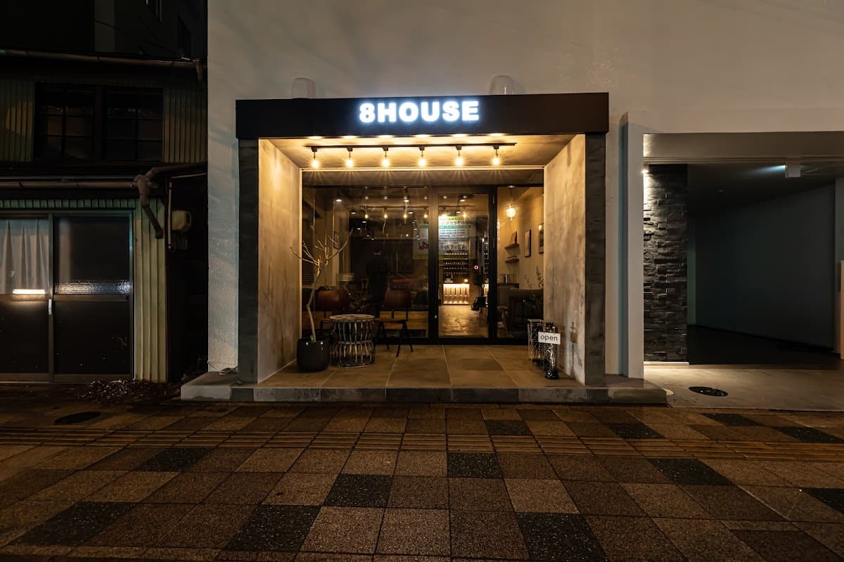 8HOUSE SHISHA CAFEのカバー画像