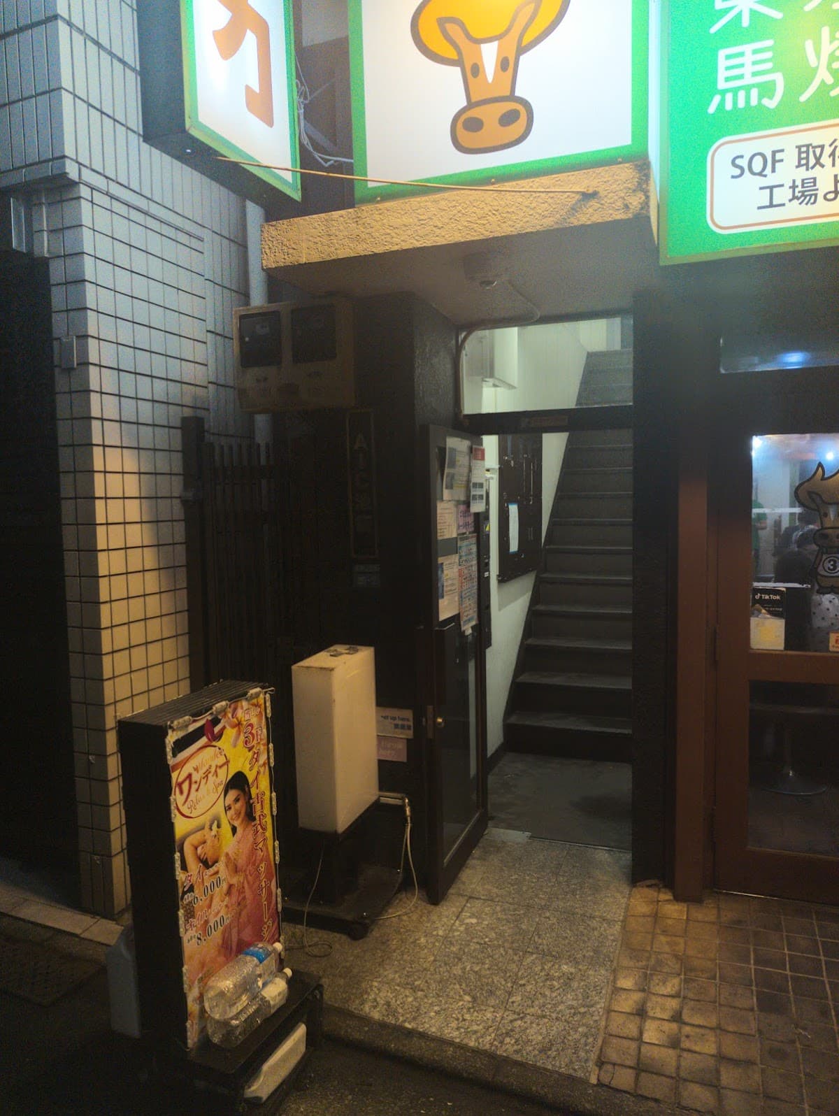 Shisha Lounge Petaria-ペタリア- 朝4時以降予約制のカバー画像