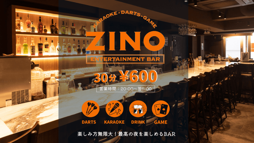 ダーツバー&カラオケバー ZINO(ジーノ)心斎橋店のカバー画像