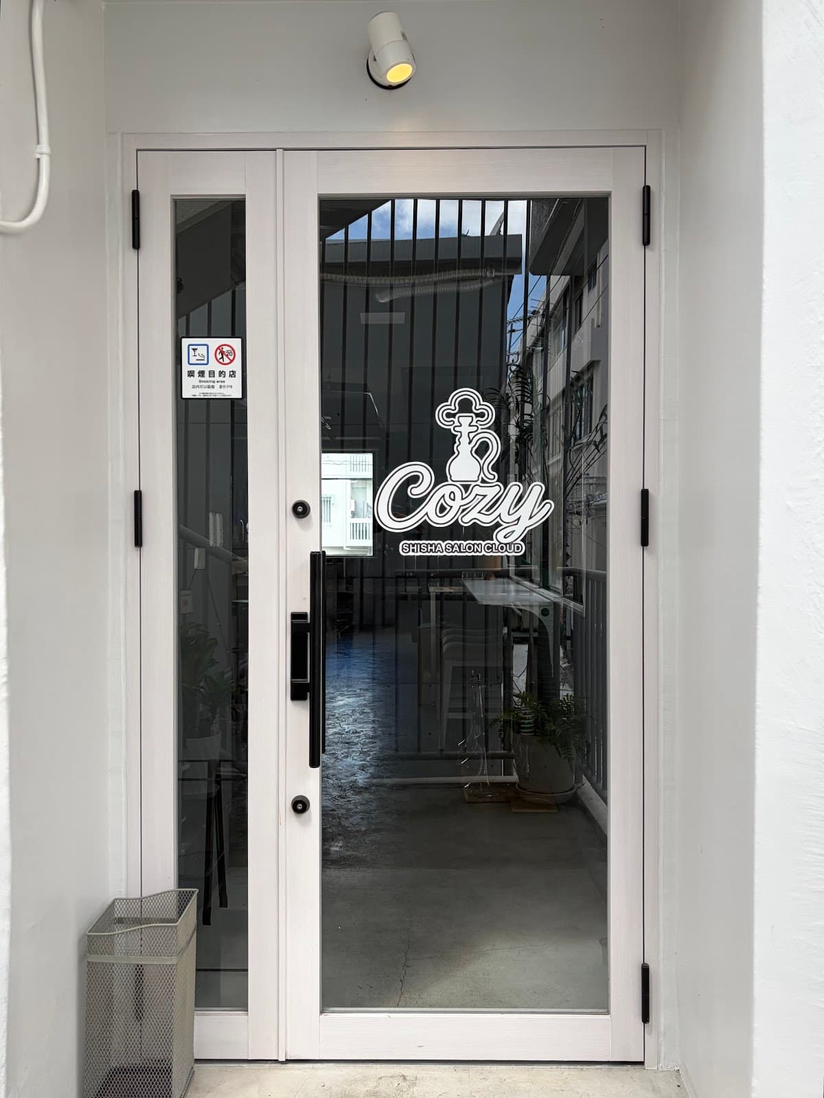 Shisha salon Cloud -Cozy-のカバー画像