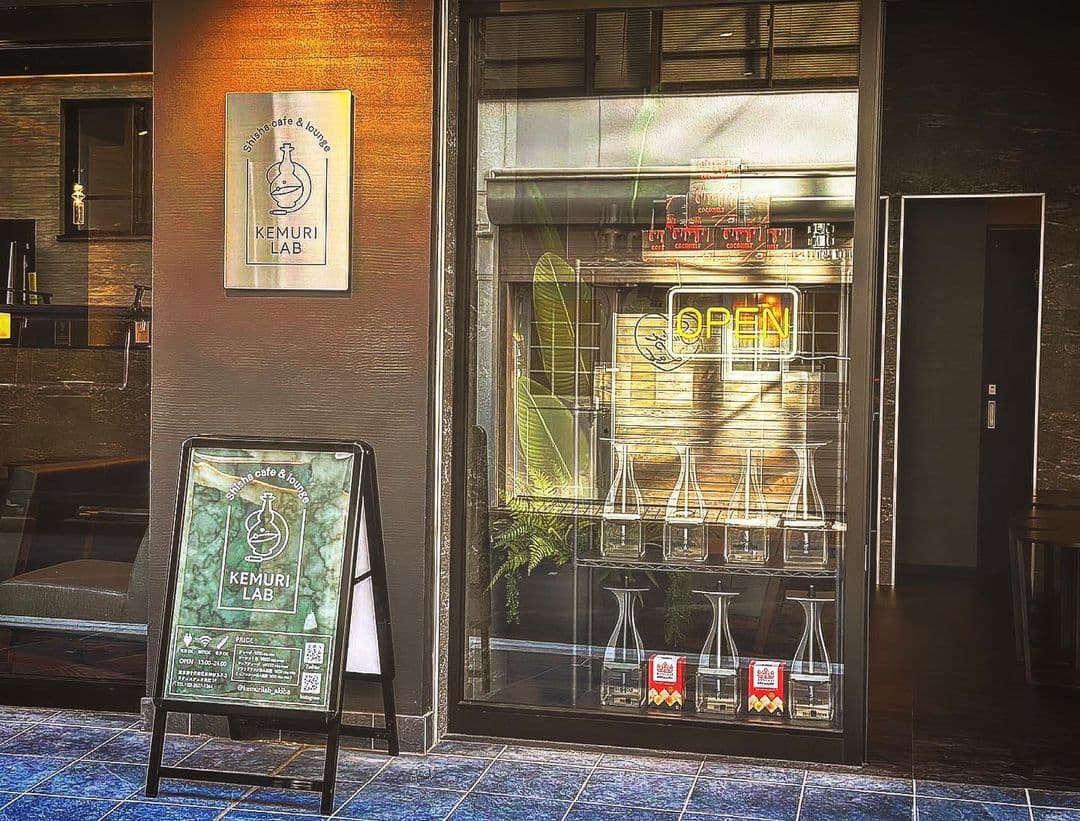 Shisha Cafe&Lounge KEMURI LAB 秋葉原シーシャのカバー画像