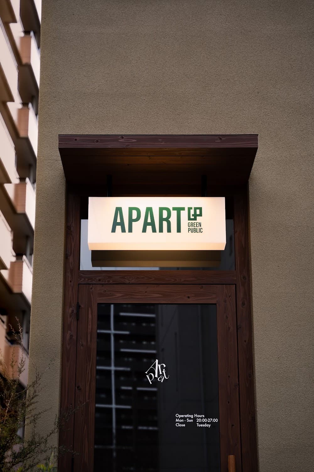 APART GREENPUBLICのカバー画像