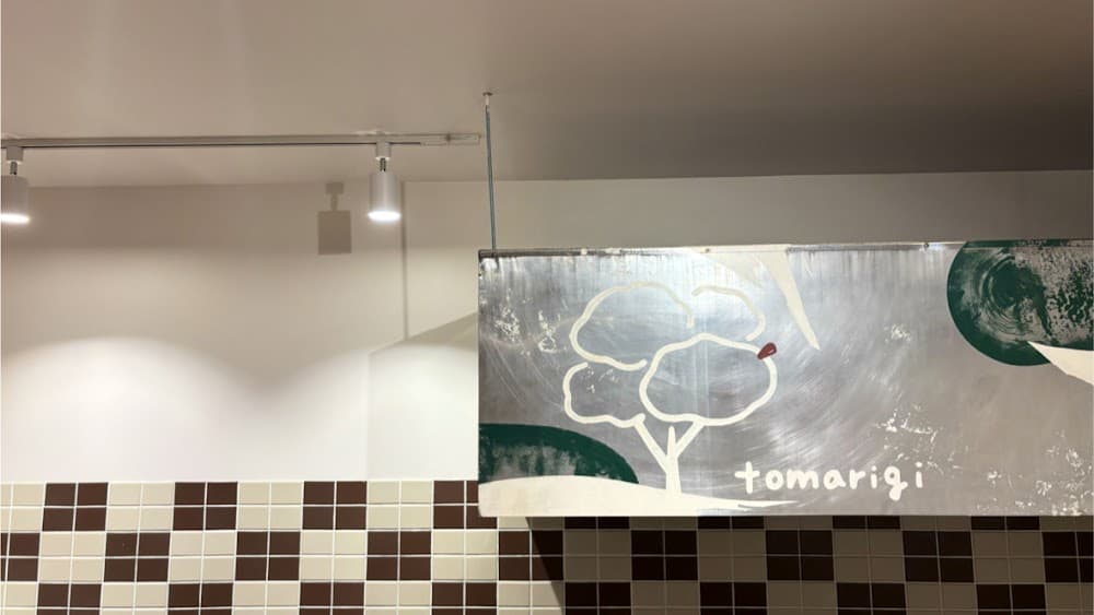 shisha cafe tomarigi 那覇のカバー画像