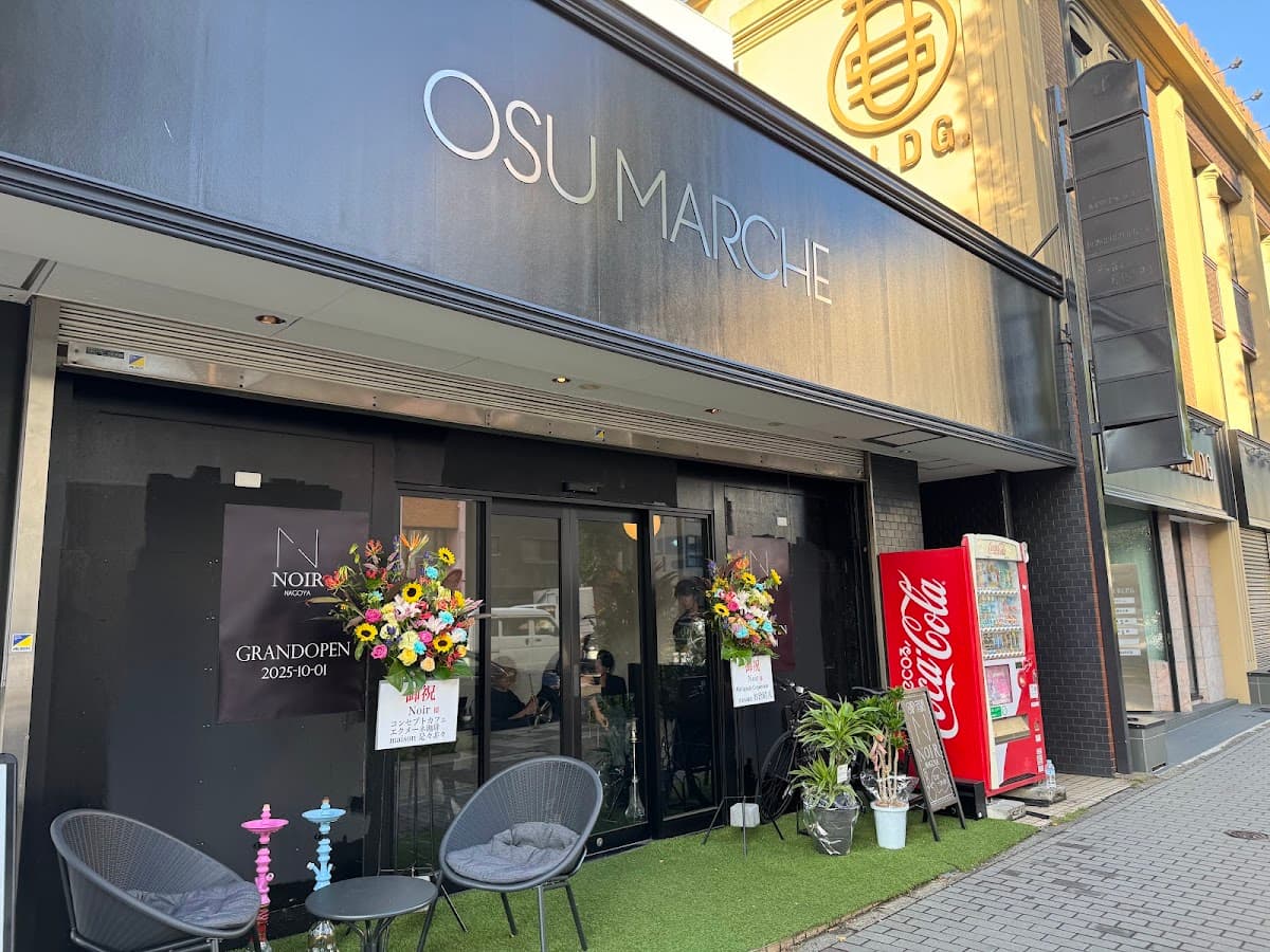 シーシャ カフェ Noir nagoyaのカバー画像