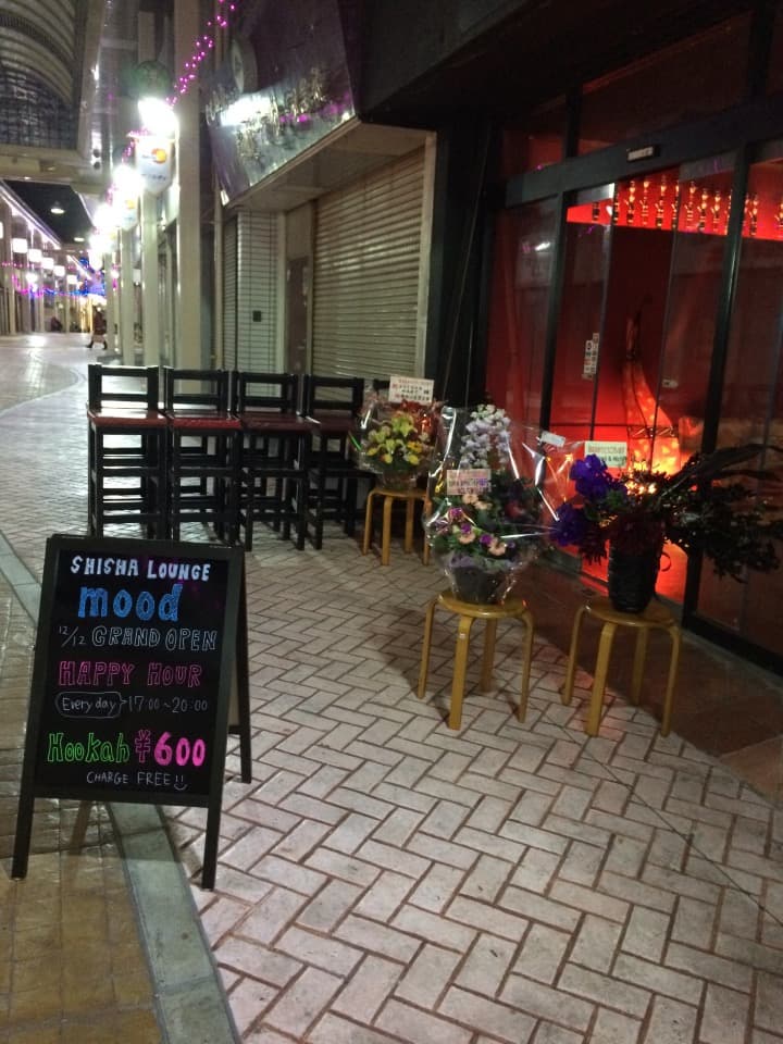 Moodのカバー画像