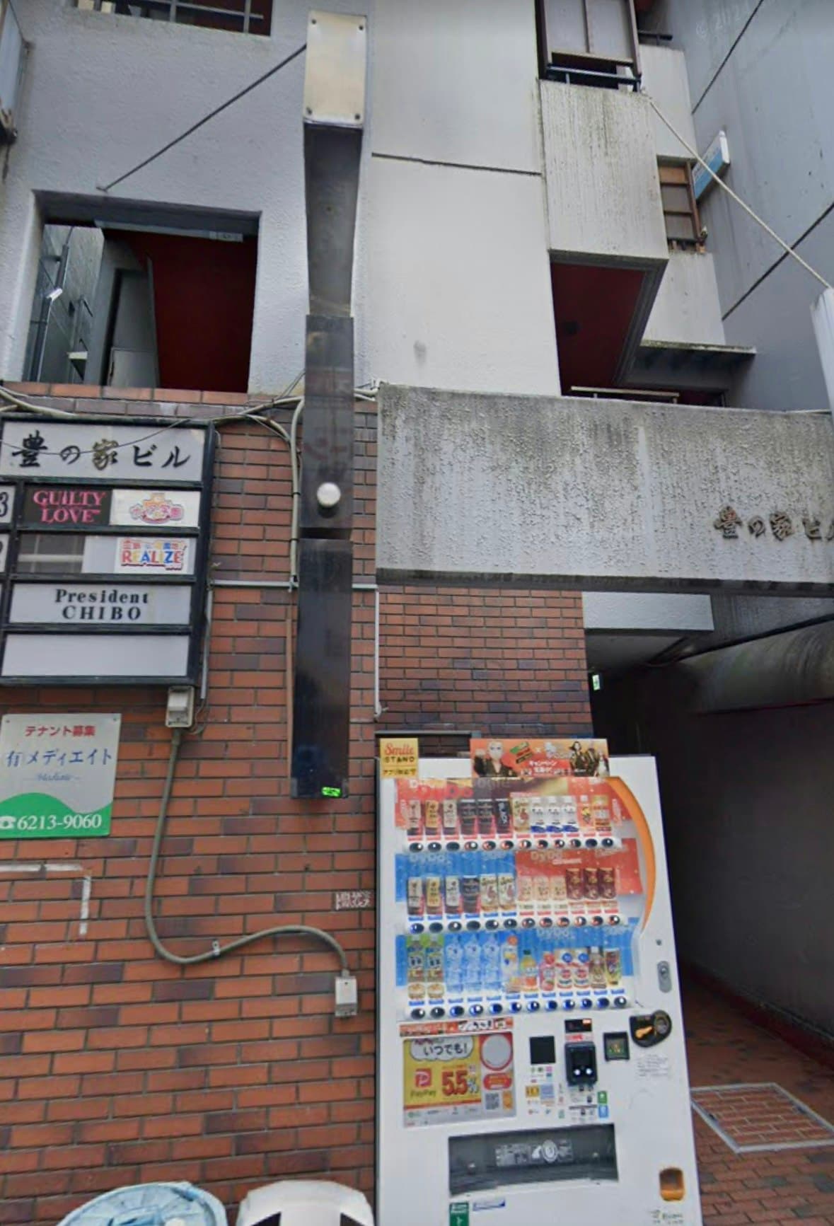 Shisha Cafe (シーシャ) FLÜM(フリューム)のカバー画像