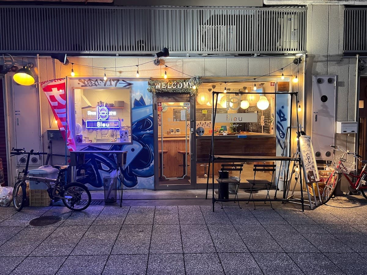 バーブルークールのカバー画像