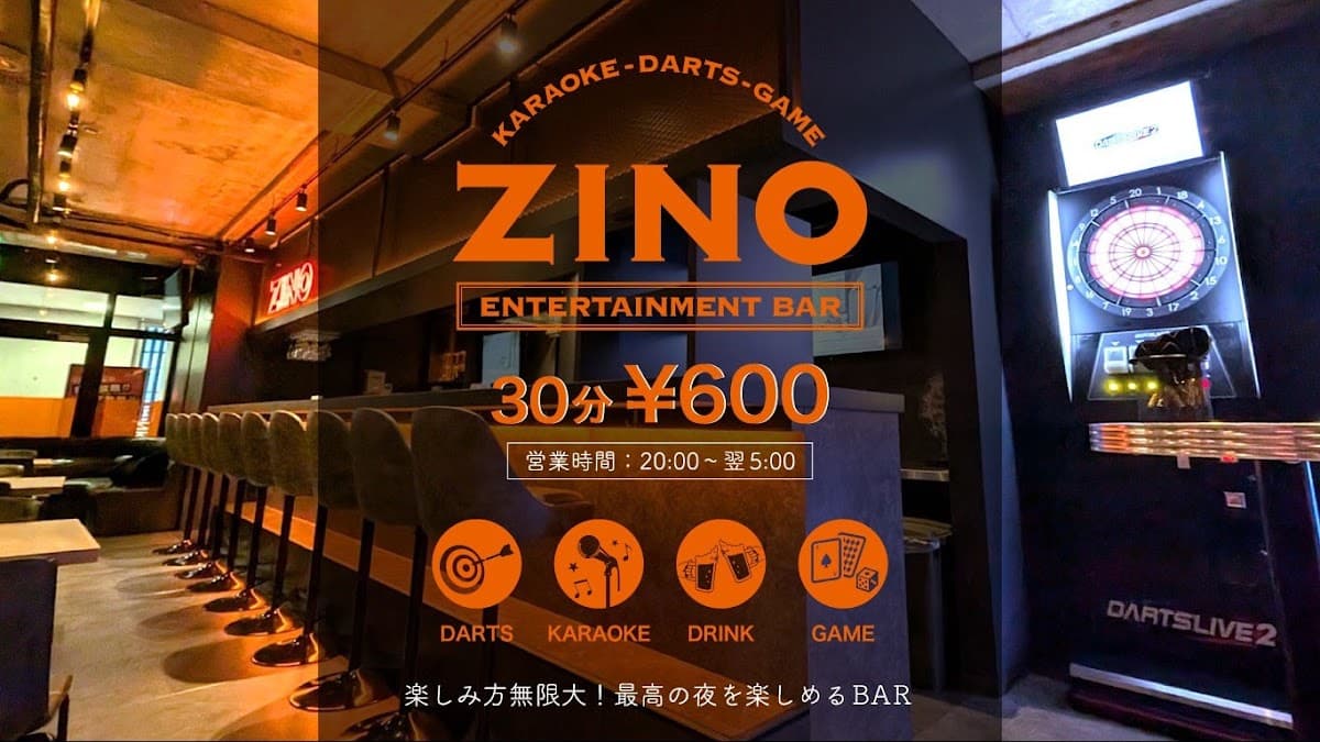ダーツバー&カラオケバー ZINO(ジーノ)町田店のカバー画像