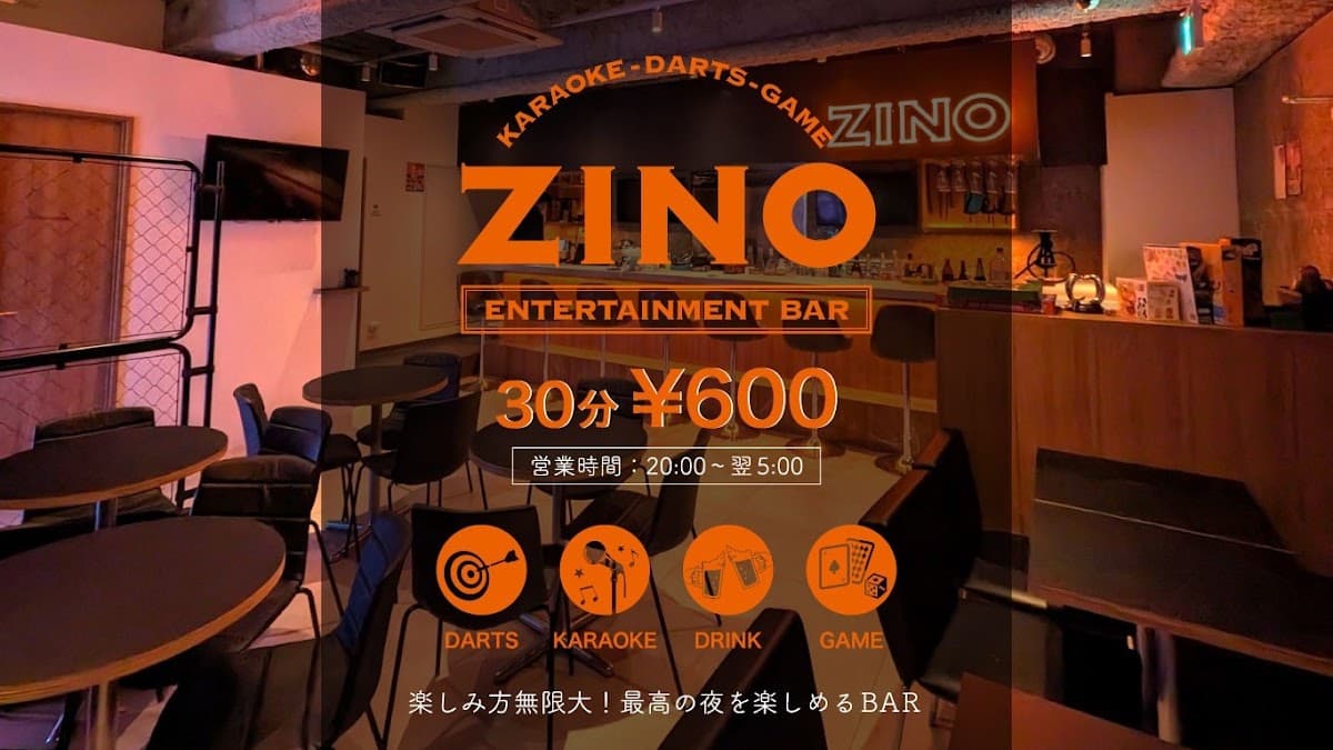 ダーツバー&カラオケバー ZINO (ジーノ)新橋店のカバー画像