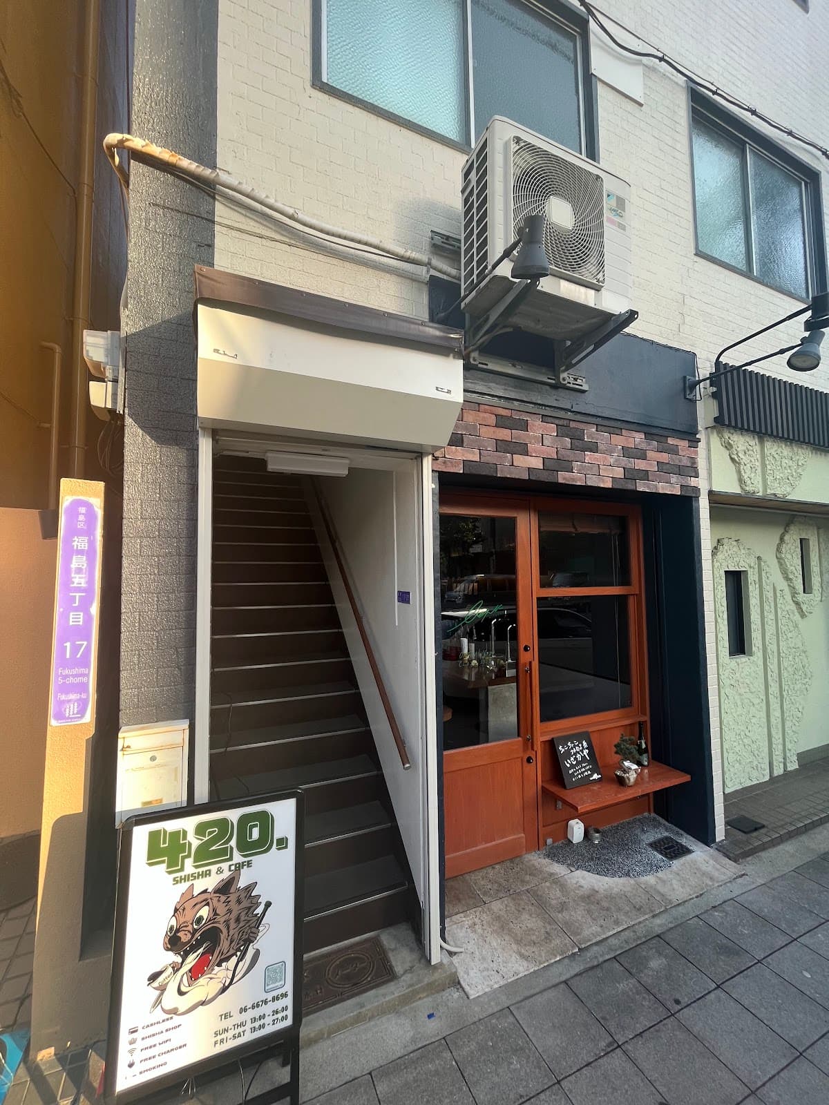 Coffee & Shisha Bar 420. 福島のカバー画像