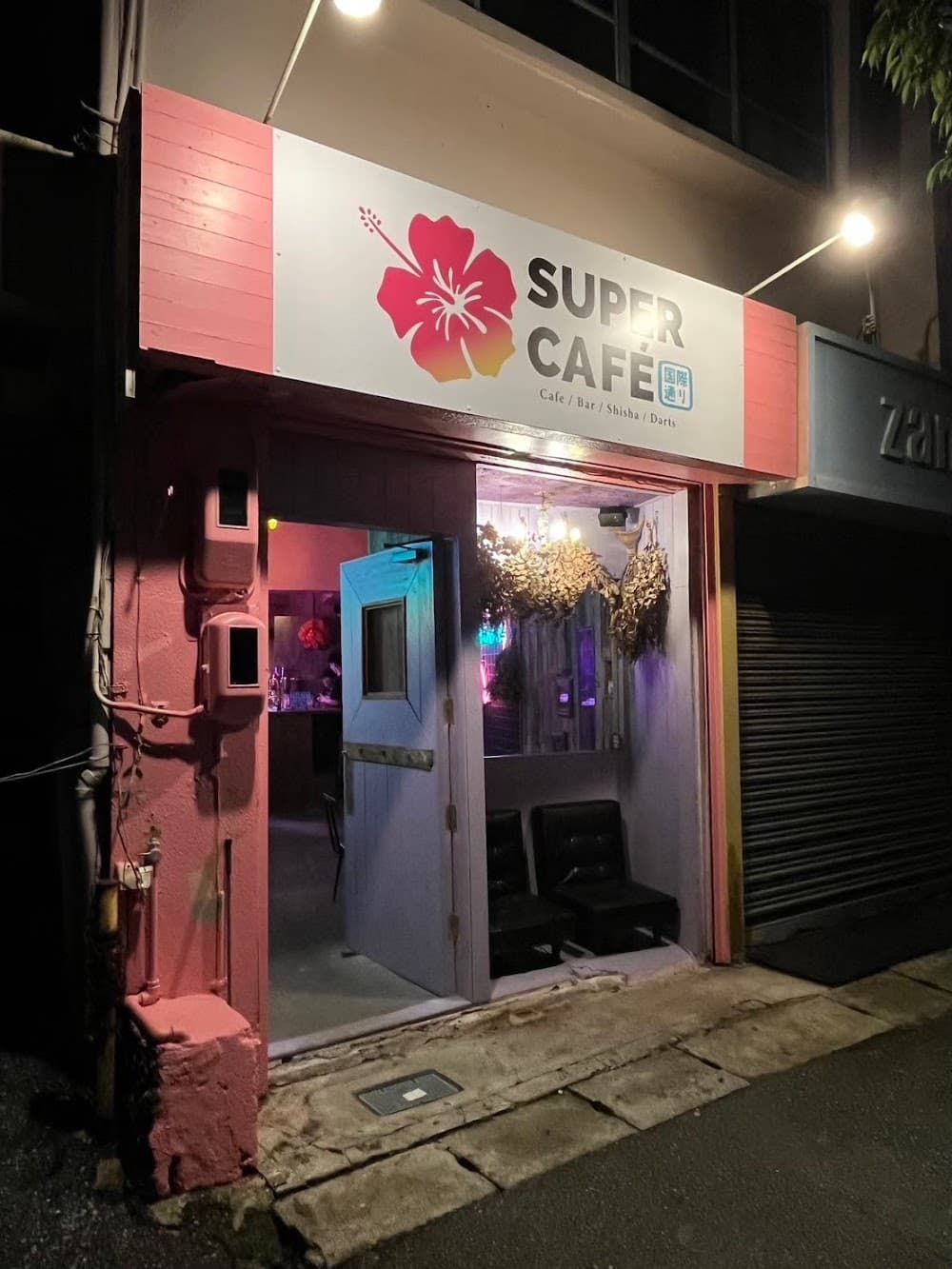 SUPER CAFE 沖縄/アサイーボウル&シーシャのカバー画像