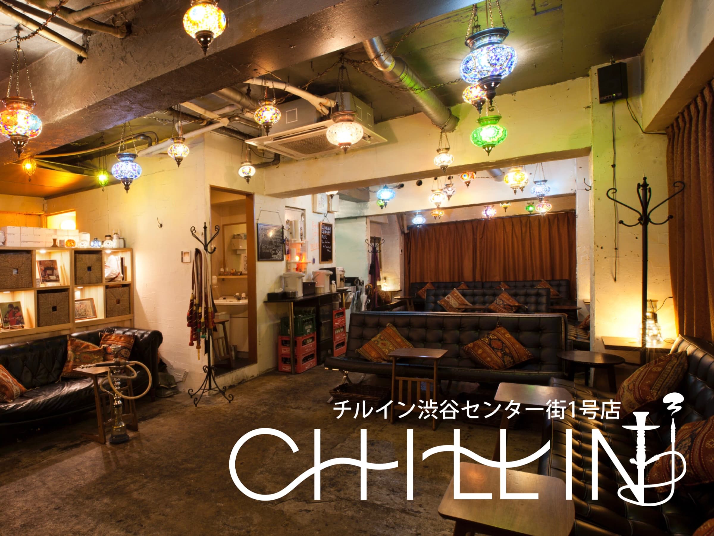 SHISHA LABO produced by CHILLINのカバー画像