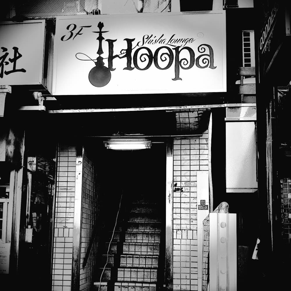 Hoopaのカバー画像