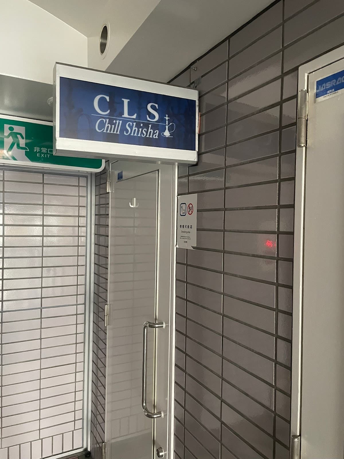 チルシー・Chill shishaのカバー画像