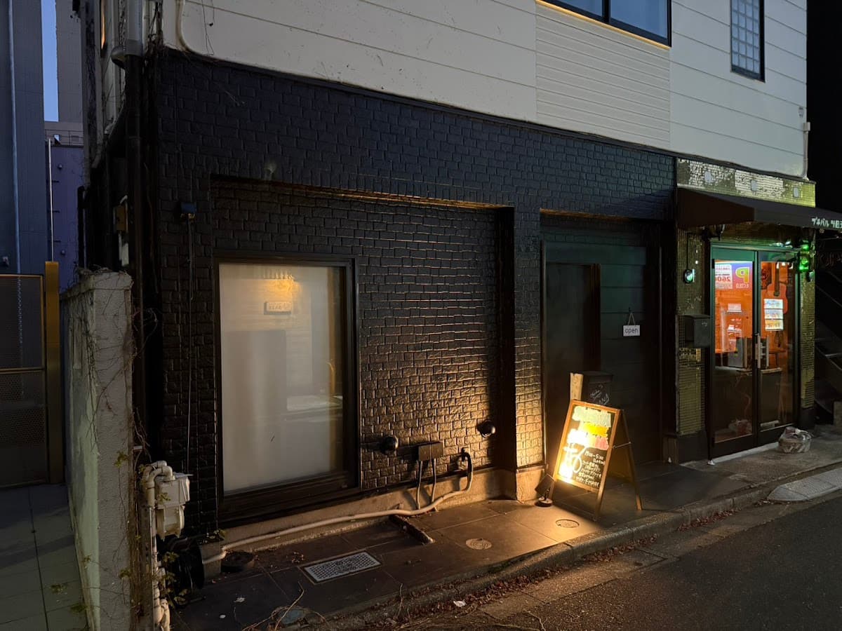 Shisha Lounge ARIANAのカバー画像