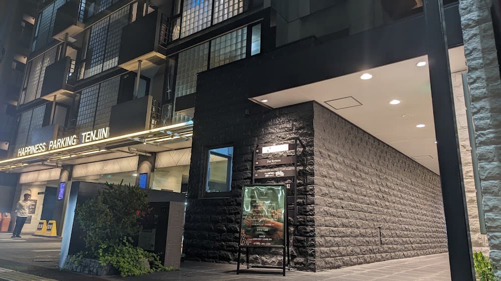 SHISHA LOUNGE&BAR White Knight (シーシャ ラウンジ&バー ホワイト ナイト)のカバー画像