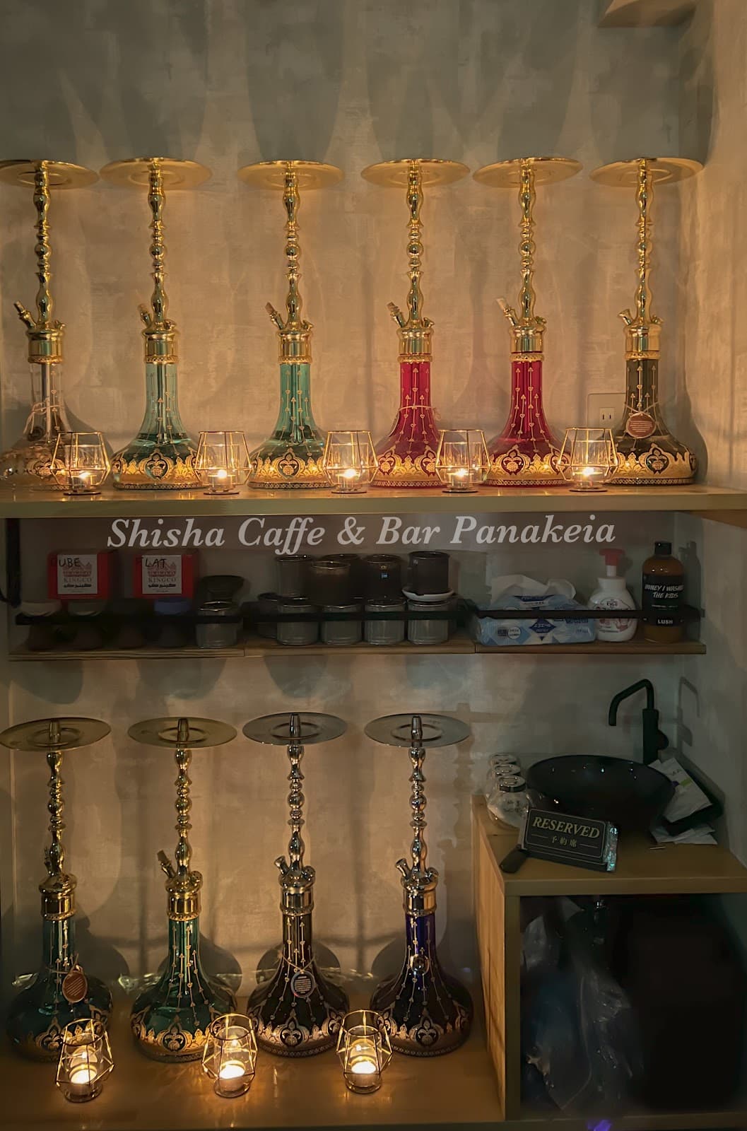 Shisha Cafe & Bar Panakeiaのカバー画像