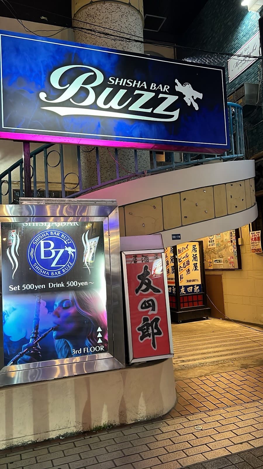 Shisha Bar BUZZのカバー画像