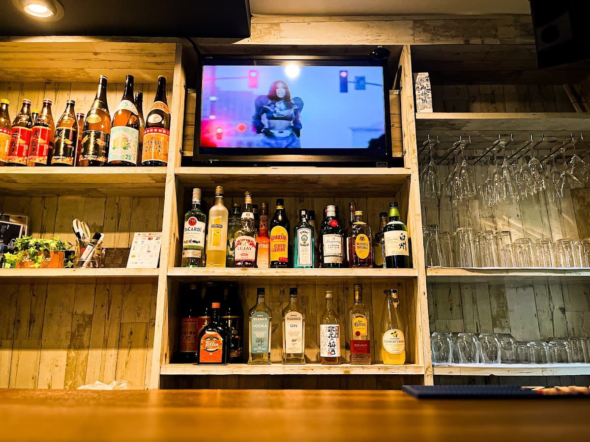 Bar chillのカバー画像