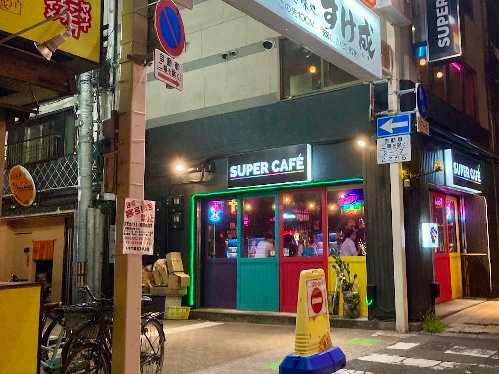 SUPER CAFÉ 香川 / Acai bowl& Shishaのカバー画像
