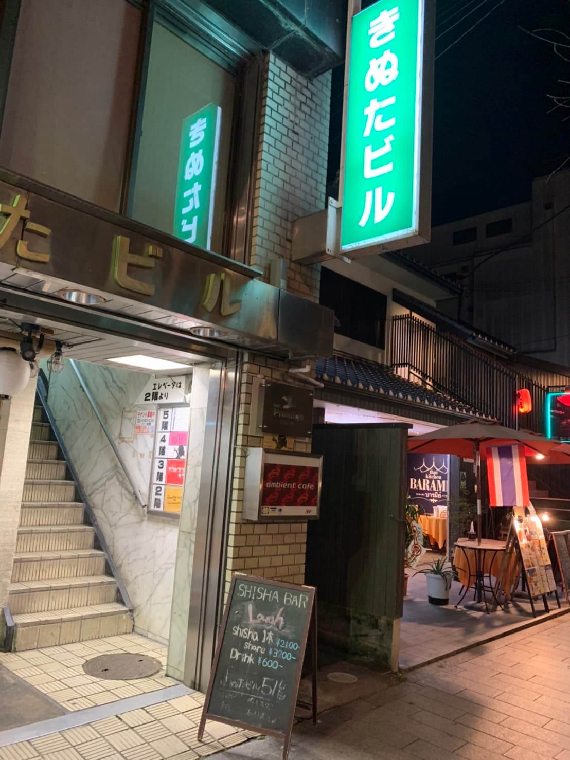 Shisha Cafe Bar Loughのカバー画像