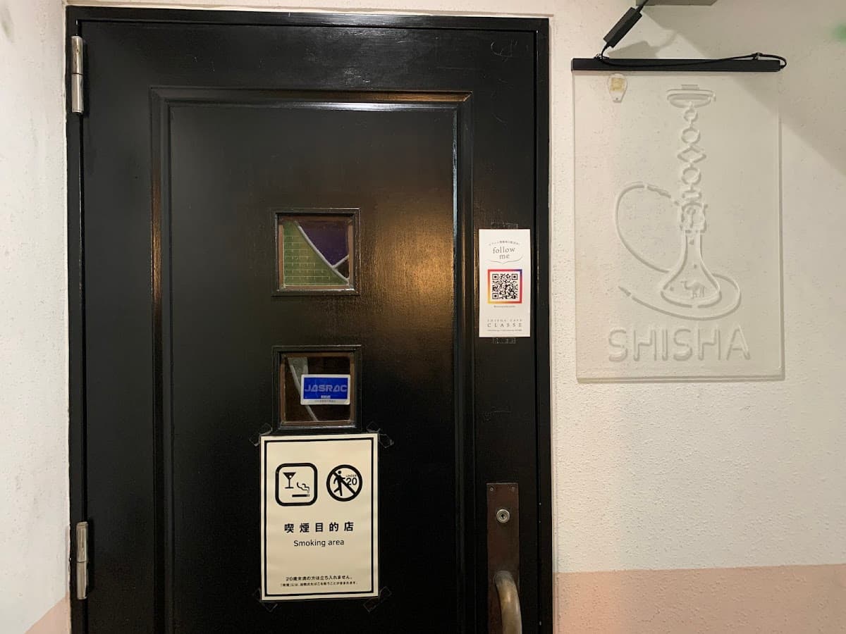 SHISHA CAFE CLASSE (シーシャカフェ クラス)のカバー画像