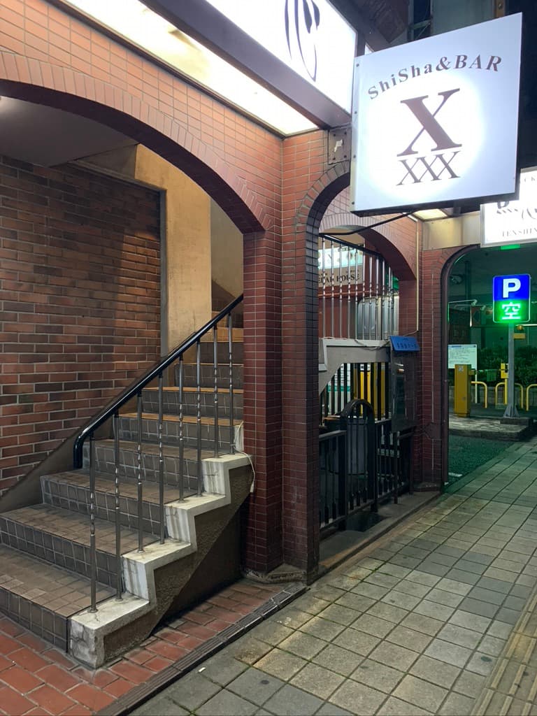 SHI SHA BAR X (シーシャバー エックス)のカバー画像